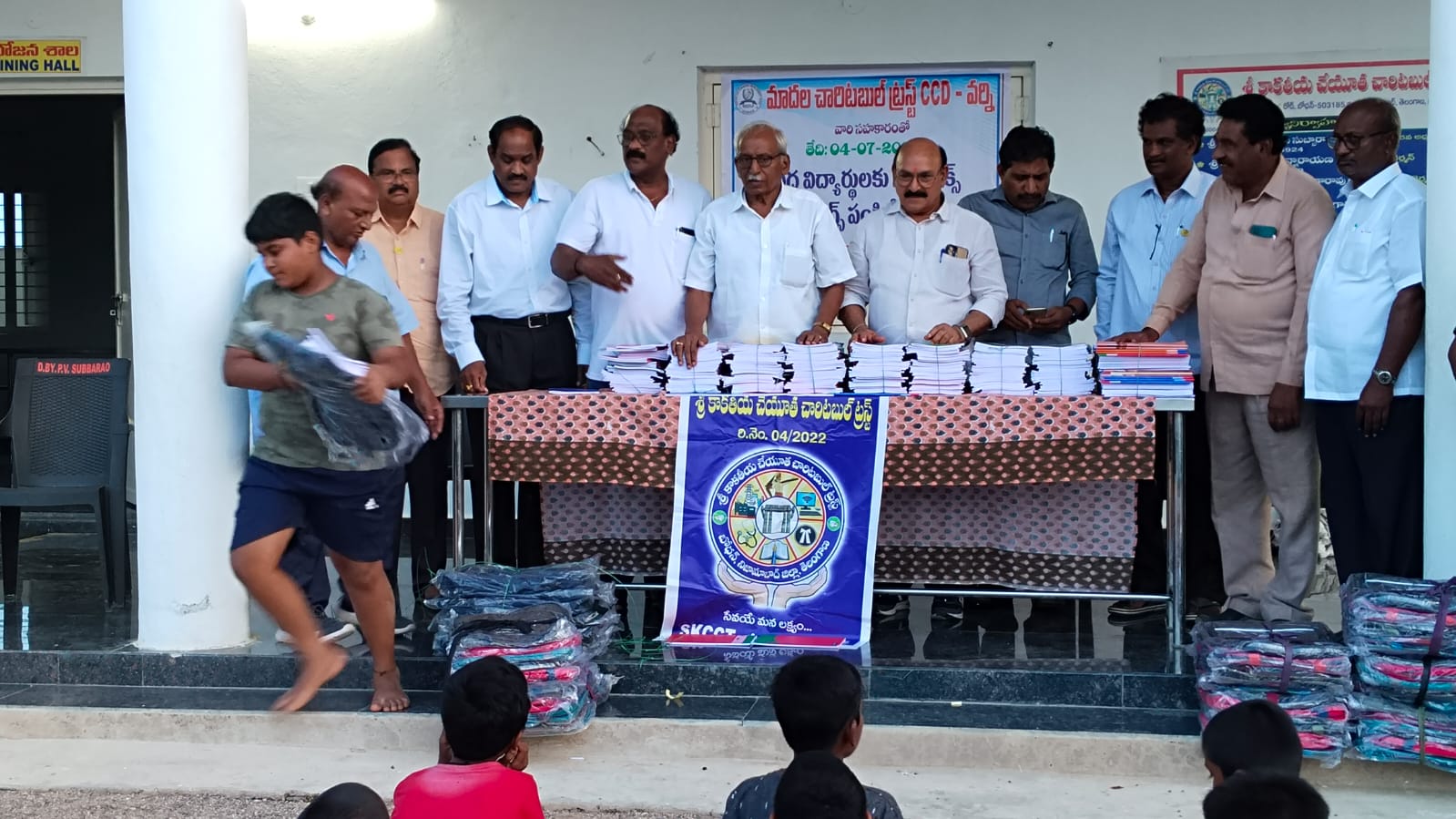 Economically backward family children's  help